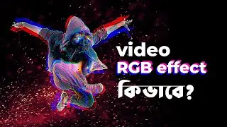 RGB Split effect in Premiere Pro - Bangla Tutorial - Tech Burger