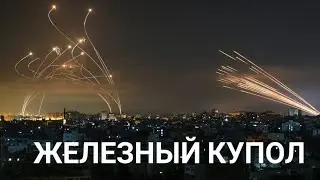 Хезболла нанесла массированный удар по Израилю