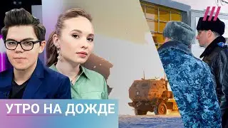 Что известно о тюремщиках Навального. 68 российских военных погибли от удара ВСУ. Подоляк