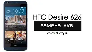 Замена аккумулятора HTC Desire 626 | Разборка ХТС 626