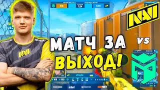 NAVI В ШАГЕ ОТ ПЛЕЙ-ОФФ - NAVI vs Entropiq - ЛУЧШИЕ МОМЕНТЫ | IEM Fall 2021 CIS (CS:GO)