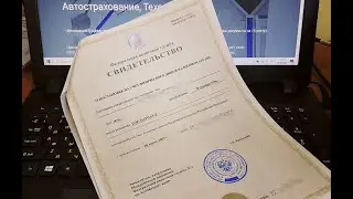 Какие документы нужны для получения ИНН в 2021 году