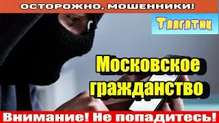 Мошенники звонят по телефону / Хоха сам охренел от своего вранья...