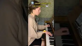 Я всегда была 4м 🥲 Но хотелось бы 5м конечно 😂 А ты? 