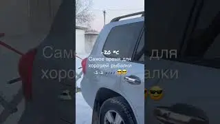 Если нельзя, но очень хочется, то можно 😎😎😎 