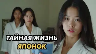 🚨 ПРАВДА О ЯПОНИИ: Почему Это Самая ТРУДНАЯ Страна Для Жизни?