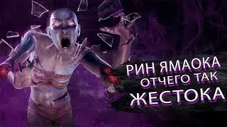 РАЗРАБЫ УБИЛИ РИН ЯМАОКУ | Dead by Daylight