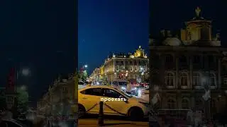 Обзор на разводные мосты в Санкт-Петербурге #путешествия #travel #travelvlog #санктпетербург #влог