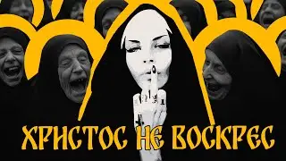 INDIKA ЗАСТАВИЛА МЕНЯ ПОВЕРИТЬ В БОГА! Обзор игры