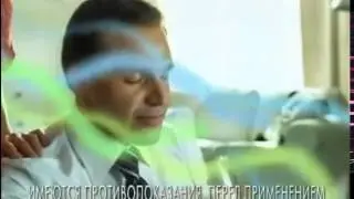 Реклама Персен - Быстрая помощь при стрессе