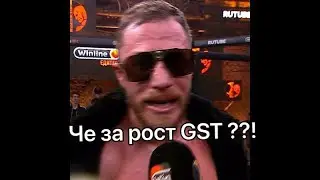 Stepn | 15 Числа будет рост?) Серьёзно? 🚀😹