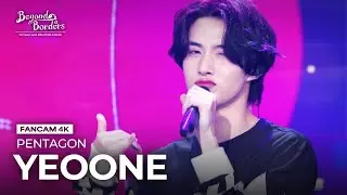 [FanCam 4K] Shine - PENTAGON YEOONE [Beyond Borders] | KBS WORLD TV 230815