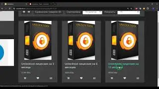 unlocktool активация лицензии инструкция