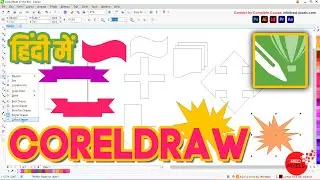 CorelDraw Class Basic to Advance || Coreldraw Full Tutorial for Beginners to Expert Level (हिंदी)