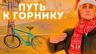 ПУТЬ К ГОРНИКУ НА АРИЗОНА РП! КАК ЗАРАБОТАТЬ МНОГО ДЕНЕГ! 3.