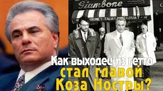 Как обычный парень из трущоб стал 