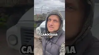 2/365 Сколько зарабатывает водитель самосвала? #сельскоехозяйство #водитель