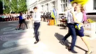 Вальс на первое сентября