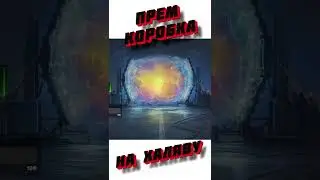 Бонусная премиум коробка на халяву