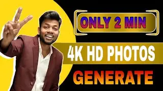 Apne Photo ko 4k Kaise Banaye | Apne Photo ko 4k me kaise Convert Karen| Photo ko 4k HD Kaise Banaye