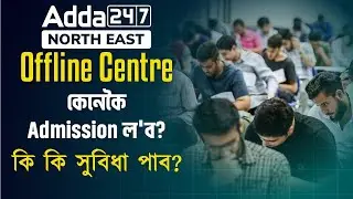 APSC CCE Prelims Exam 2025 | SCIENCE & TECHNOLOGY | ECOLOGY & ENVIRONMENT IMPORTANT Current Affairs
