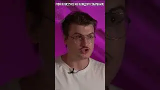 Классуха такая...  