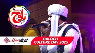 Aajal Tae Darbara | Ali Akbar | 2 March 2023 Baloch Culture Day | Meer Deal