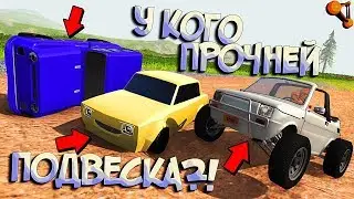 Суровые ТЕСТЫ ПОДВЕСКИ моих МОДОВ - Антигелик был хорош! BeamNG Drive