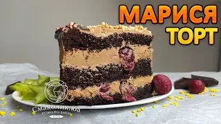ТОРТ 