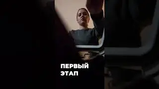 С чего начинается пошив? 