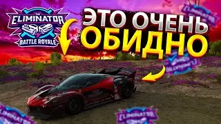 ЧЕРНАЯ ПОЛОСА В ВЫШИБАЛАХ! МЕНЯ СГЛАЗИЛИ!? КАК ВЫИГРЫВАТЬ В forza horizon 5 eliminator