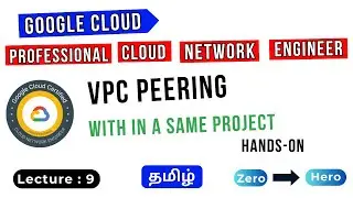 Lecture 9 | VPC Peering within same Project in Tamil | GCP Professional Cloud Network Engineer