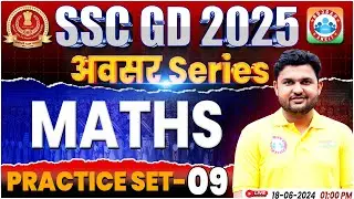 SSC GD Maths Practice Set #09 | SSC GD 2025 | SSC GD Maths By Rahul Sir | SSC GD अवसर सीरीज By RWA