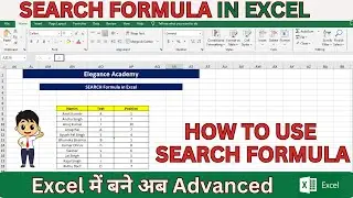 How to use Search Formula in Excel🔥 #excel #msexcel #eleganceacademy #search