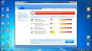 Как ускорить работу компьютера windows 7.Компьютер начал тормозить-что делать?