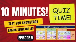 Discover the Secret to Mastering Arabic Verbal Sentences | Quiz Time