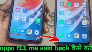 oppo f11 me said back kaise kare