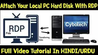 How to Attach Your Local PC Hard Disk with RDP and Transfer Files | 2017