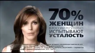 Реклама Супрадин -