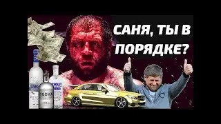 ТОП 5 ПЕСЕН ПРО САНЮ///2019///САНЯ ТЫ В ПОРЯДКЕ?///