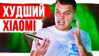 Black Shark 3 Обзор - ХУДШИЙ СМАРТФОН XIAOMI 2020!