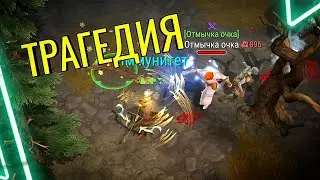 ГЛАВНАЯ ПРОБЛЕМА ИГРЫ! Frostborn: co-op survival