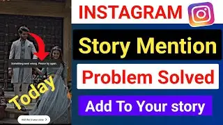 Instagram story mention problem| Instagram story mention nhi ho raha hai | Instagram story problem