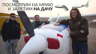 Летать, просто, чтоб летать! Cessna 337
