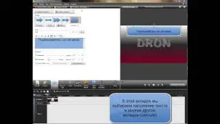 Как монтировать видео спомощью программы camtusia 7
