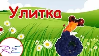 Улитка из резинок. Уровень новичок. RE'зиночки - rainbow loom bands. Snail