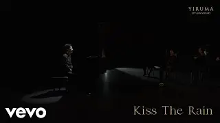 Yiruma - Kiss The Rain (Orchestra Version)