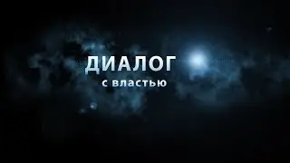 Диалог с властью. Свадебный бум 2020 года, Ульяновск – «Город трудовой доблести»