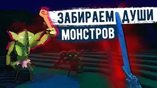 Card Life. ЗАБИРАЕМ ДУШИ КАРТОННЫХ МОНСТРОВ!