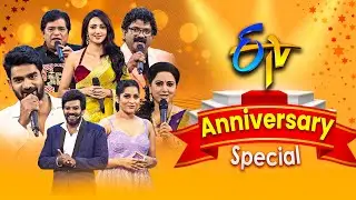 ETV Anniversary Special Event | Kartikeya, Sudheer, Hyper Aadi Rashmi, Yamuna, Bullet Bhaskar | ETV